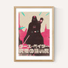 Darth Vader: Ultimate Badass