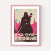 Darth Vader: Ultimate Badass