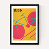 Japanese Bike