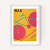 Japanese Bike