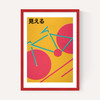 Japanese Bike