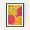 Japanese Bike