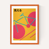 Japanese Bike