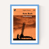 Cloudbusting