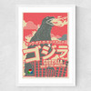 Offset Godzilla Medium White Frame