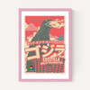 Offset Godzilla