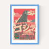 Offset Godzilla