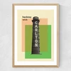 Hackney Wick Medium Oak Frame