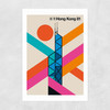 Hong Kong 81 Unframed Print