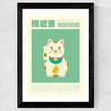 Neko Wide Black Frame