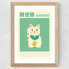Neko Wide Oak Frame