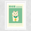 Neko Wide White Frame