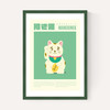 Neko