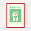 Neko