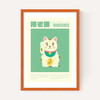 Neko