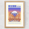 Fujiyoshida Wide Oak Frame
