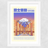 Fujiyoshida Wide White Frame