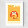 Daruma Medium White Frame