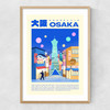 Osaka Narrow Oak Frame