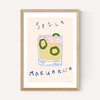 Spicy Margarita