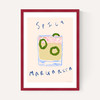Spicy Margarita