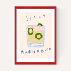 Spicy Margarita