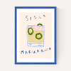 Spicy Margarita