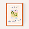 Spicy Margarita