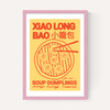 Soup Dumplings