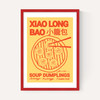Soup Dumplings