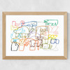 All Together Wide Oak Frame