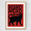 The Lucky Cat Medium Oak Frame