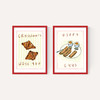 Breakfast Diptych