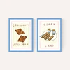 Breakfast Diptych