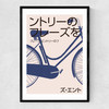 Japan Bike Narrow Black Frame