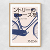 Japan Bike Narrow Oak Frame