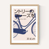 Japan Bike