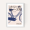 Japan Bike