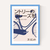 Japan Bike
