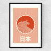 Great Wave of Nippon Narrow Black Frame