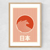 Great Wave of Nippon Medium Oak Frame