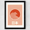 Great Wave of Nippon Wide Black Frame