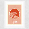 Great Wave of Nippon Wide White Frame