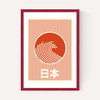 Great Wave of Nippon