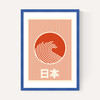 Great Wave of Nippon
