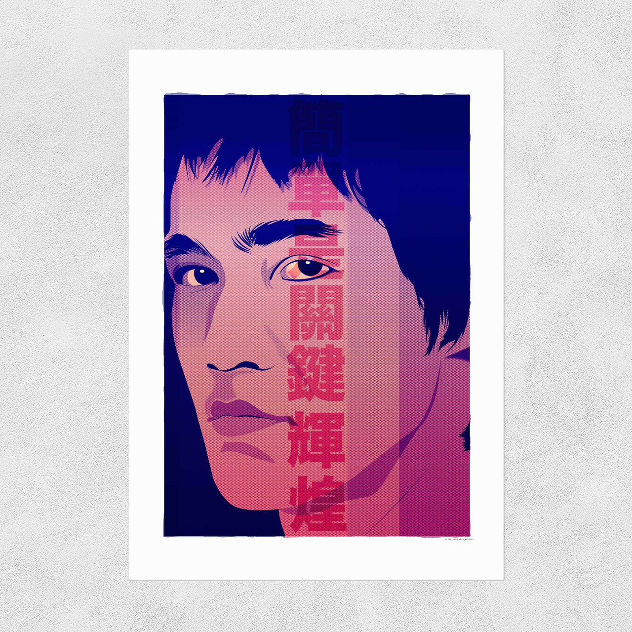 Bruce Lee by The Designers Nursery