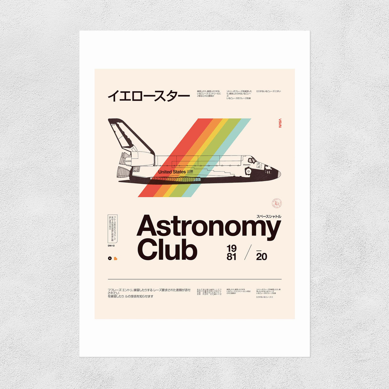 Astronomy Club by Florent Bodart