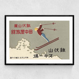 Japanese Skiing Matchbox