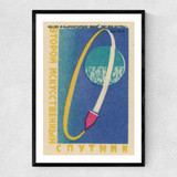 Orbit Matchbox Narrow Black Frame