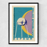 Sputnik Shuttle Matchbox Narrow Black Frame